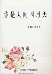 12岁小男孩光屁股